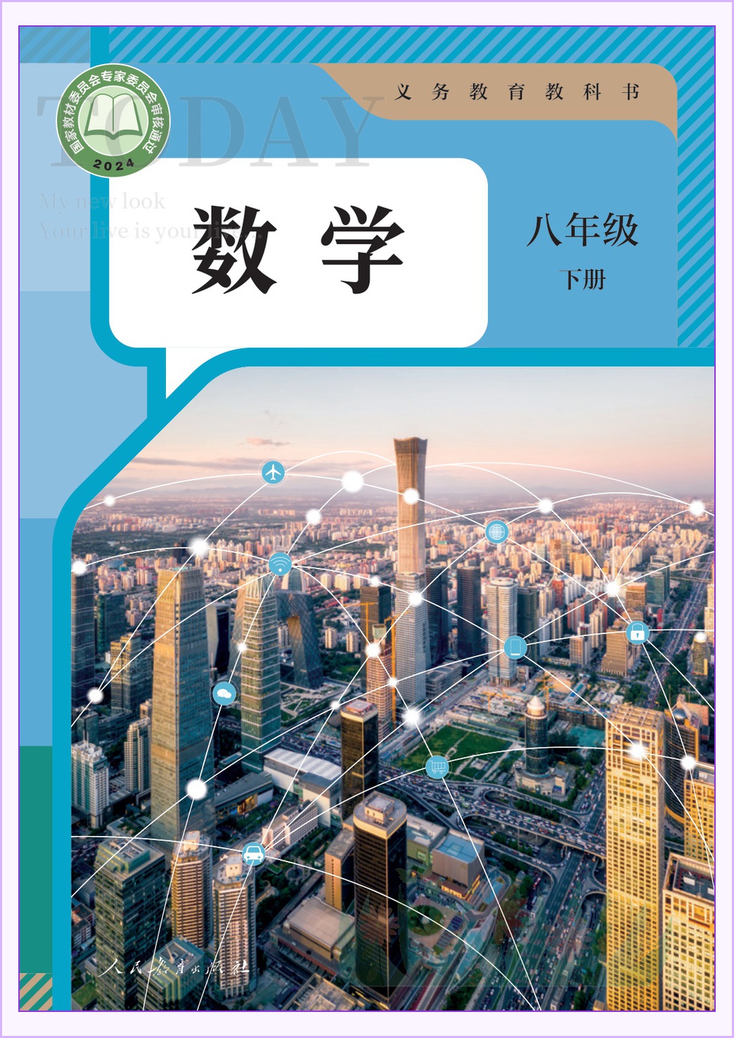 novel_7b41a98396f2.jpg