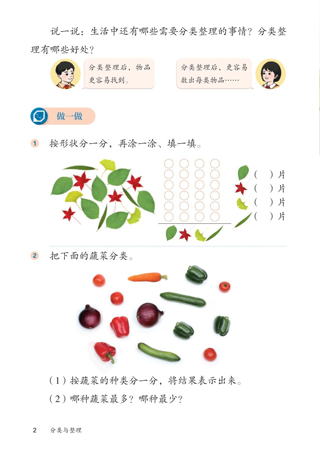 novel_2a7021ca5ce7.jpg