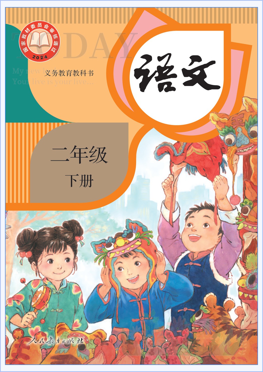 novel_1e75b0a8d144.jpg