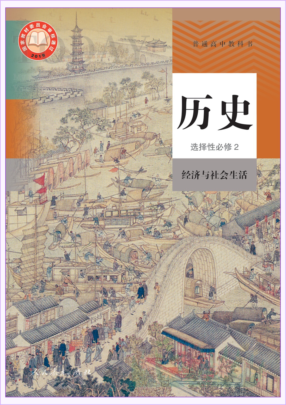 novel_7538cdadcd1c.jpg