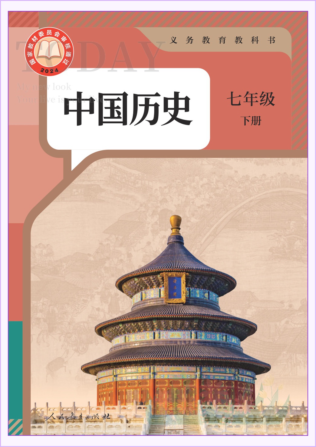 novel_1dfdf284c147.jpg