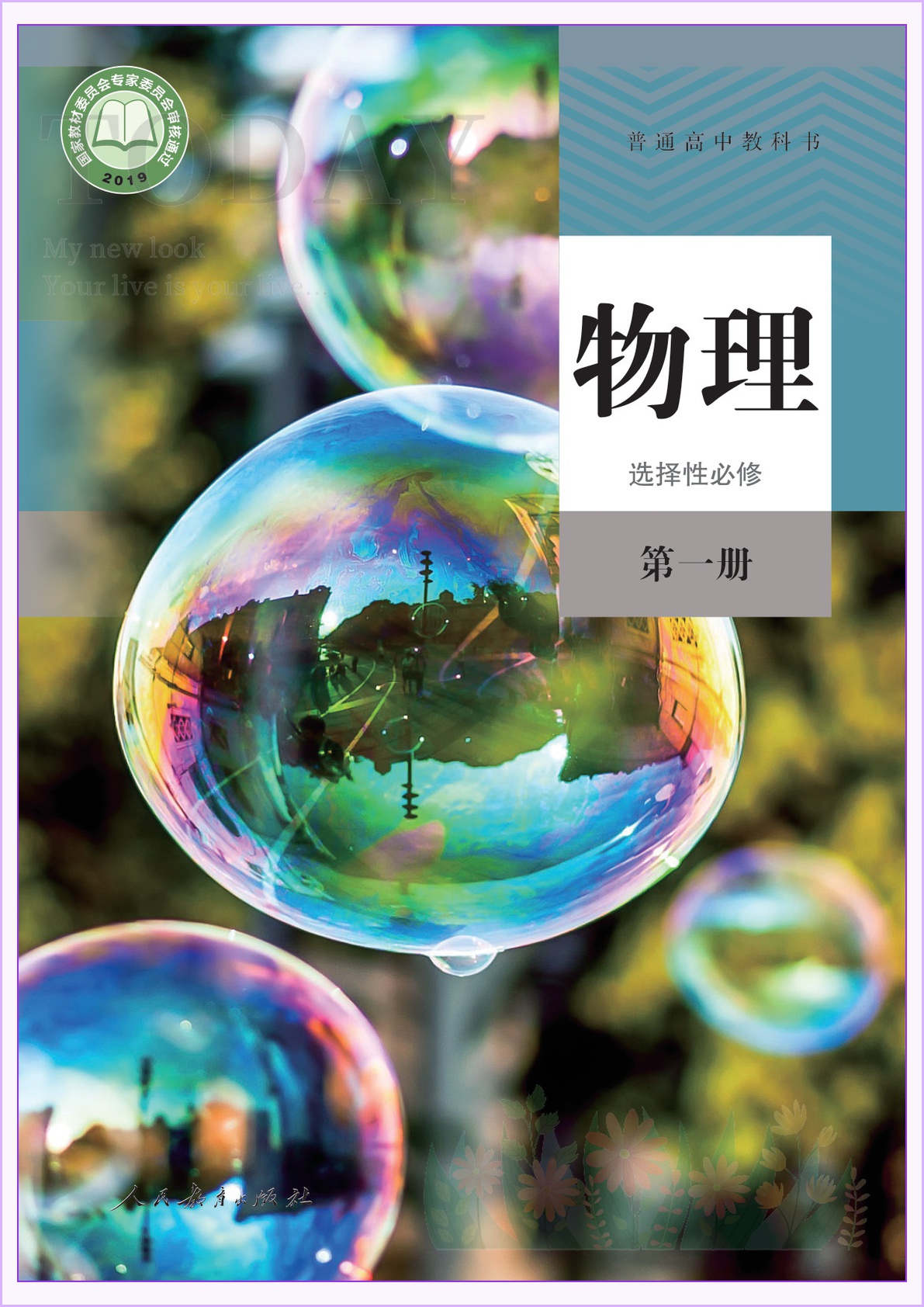 novel_1d579d9f2d2a.jpg