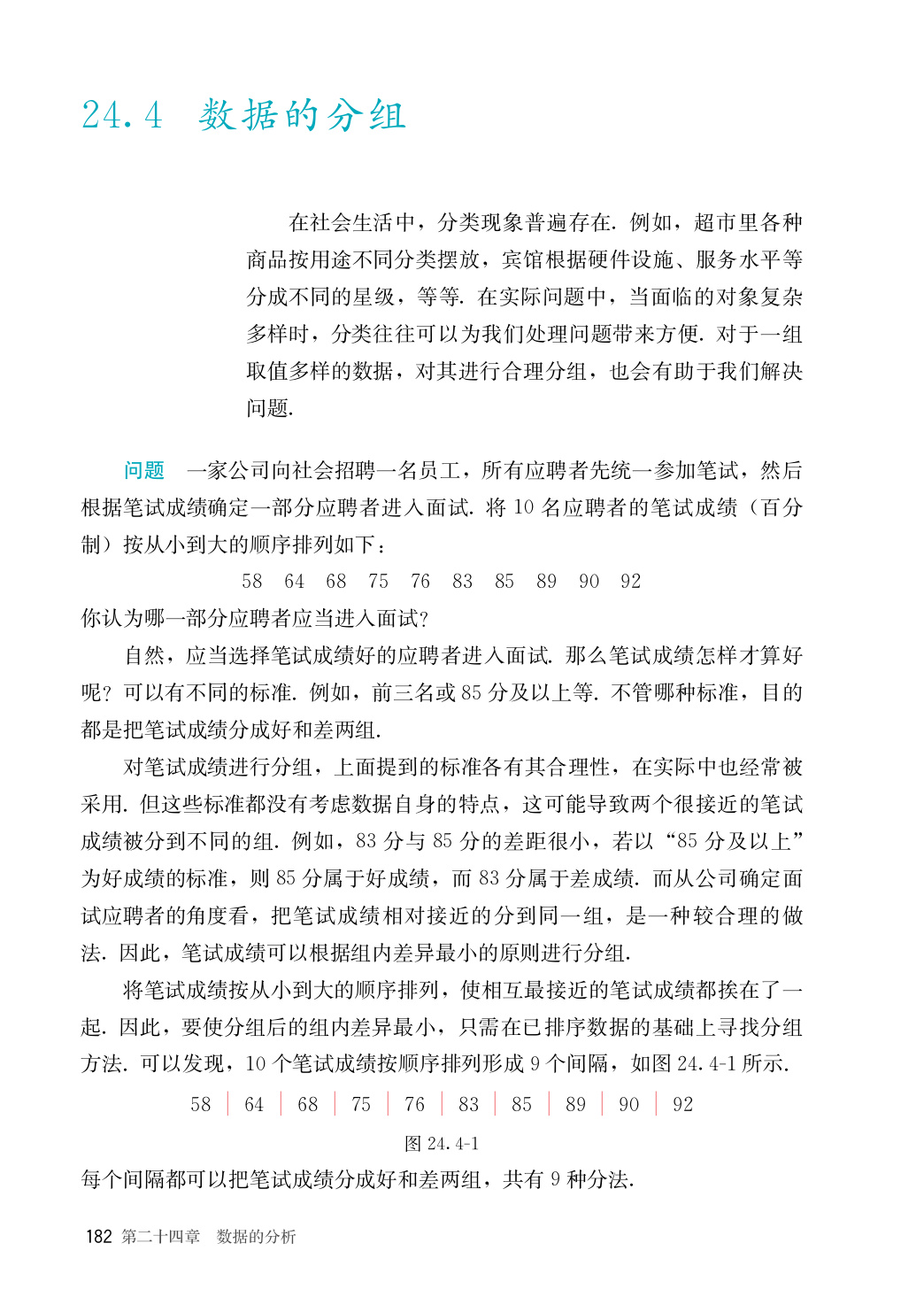 novel_11dcb360d636.jpg