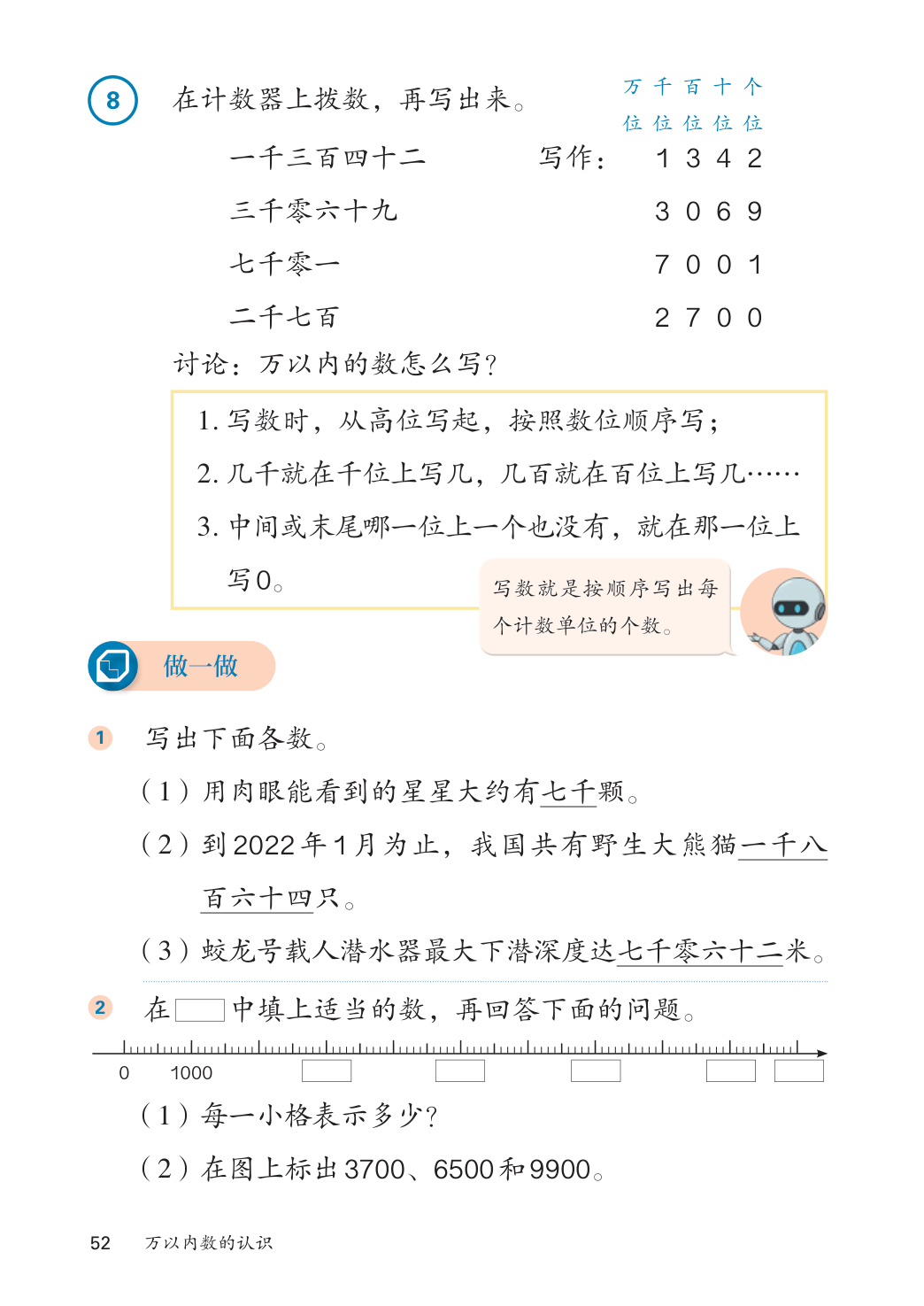 novel_7ae28766baa0.jpg