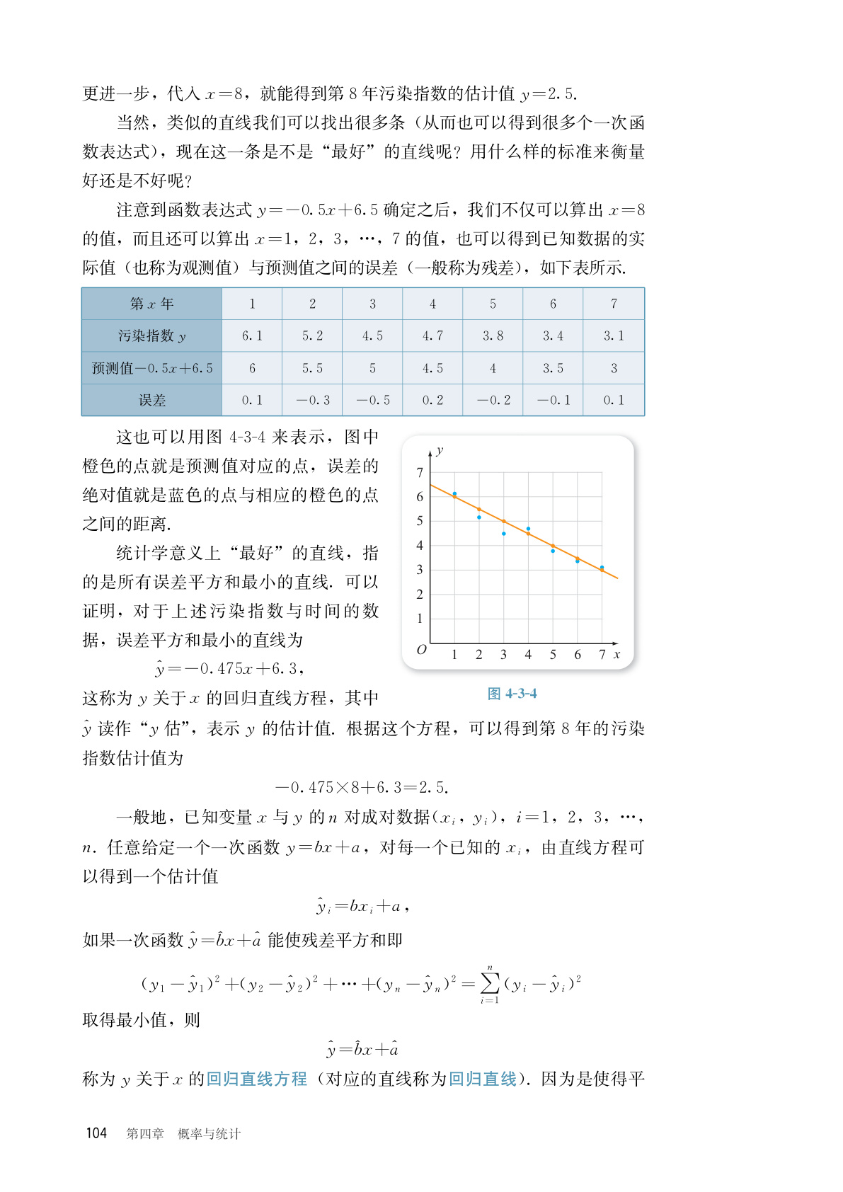 novel_e24f5f8f8b6c.jpg