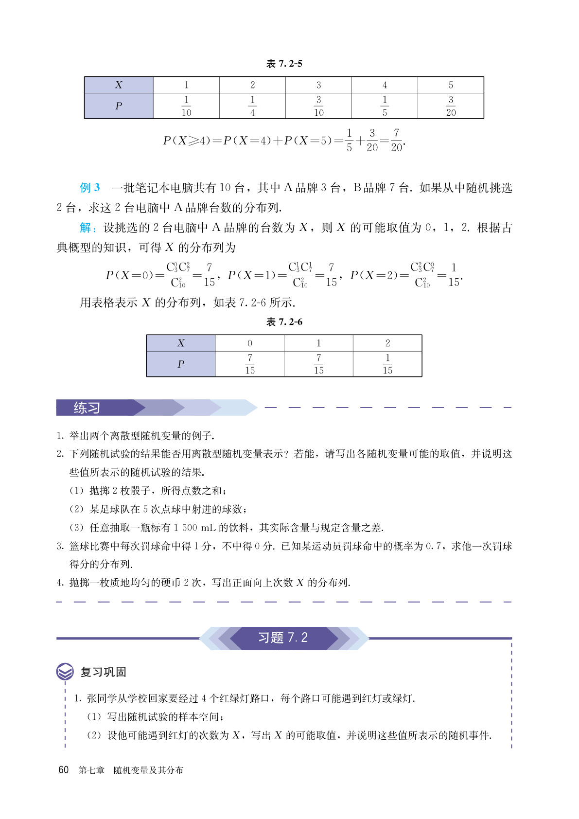 novel_641f9a1d47f3.jpg