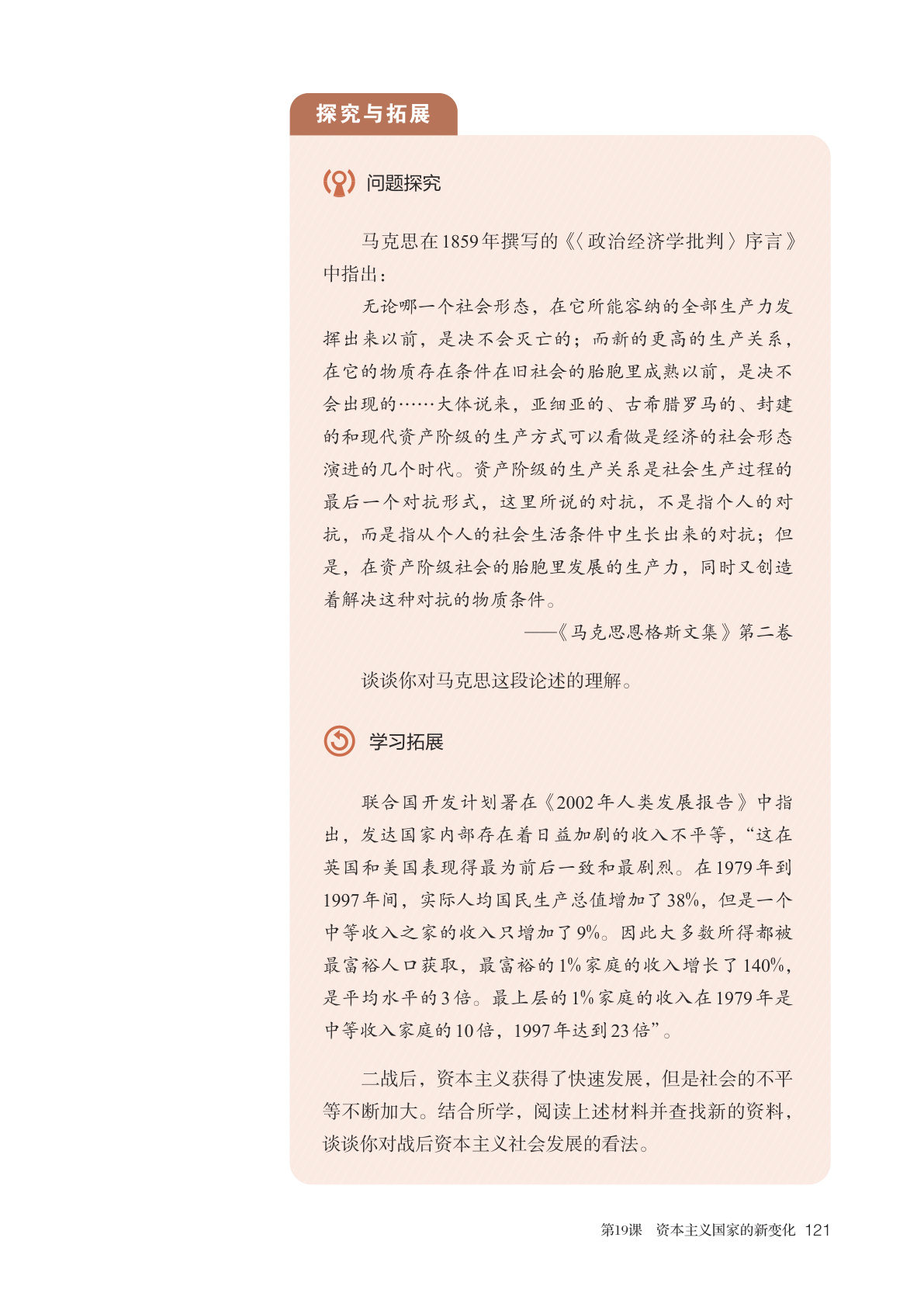 novel_9bbe5c433a15.jpg