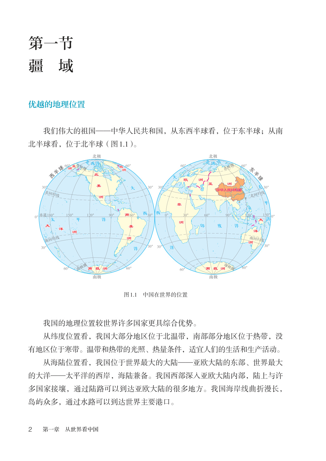 novel_0fdaf622620f.jpg