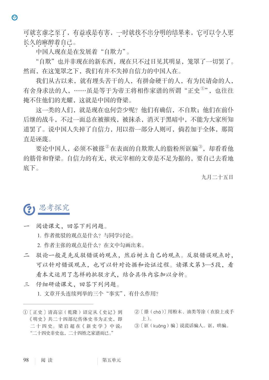 novel_9f6aca99ed99.jpg