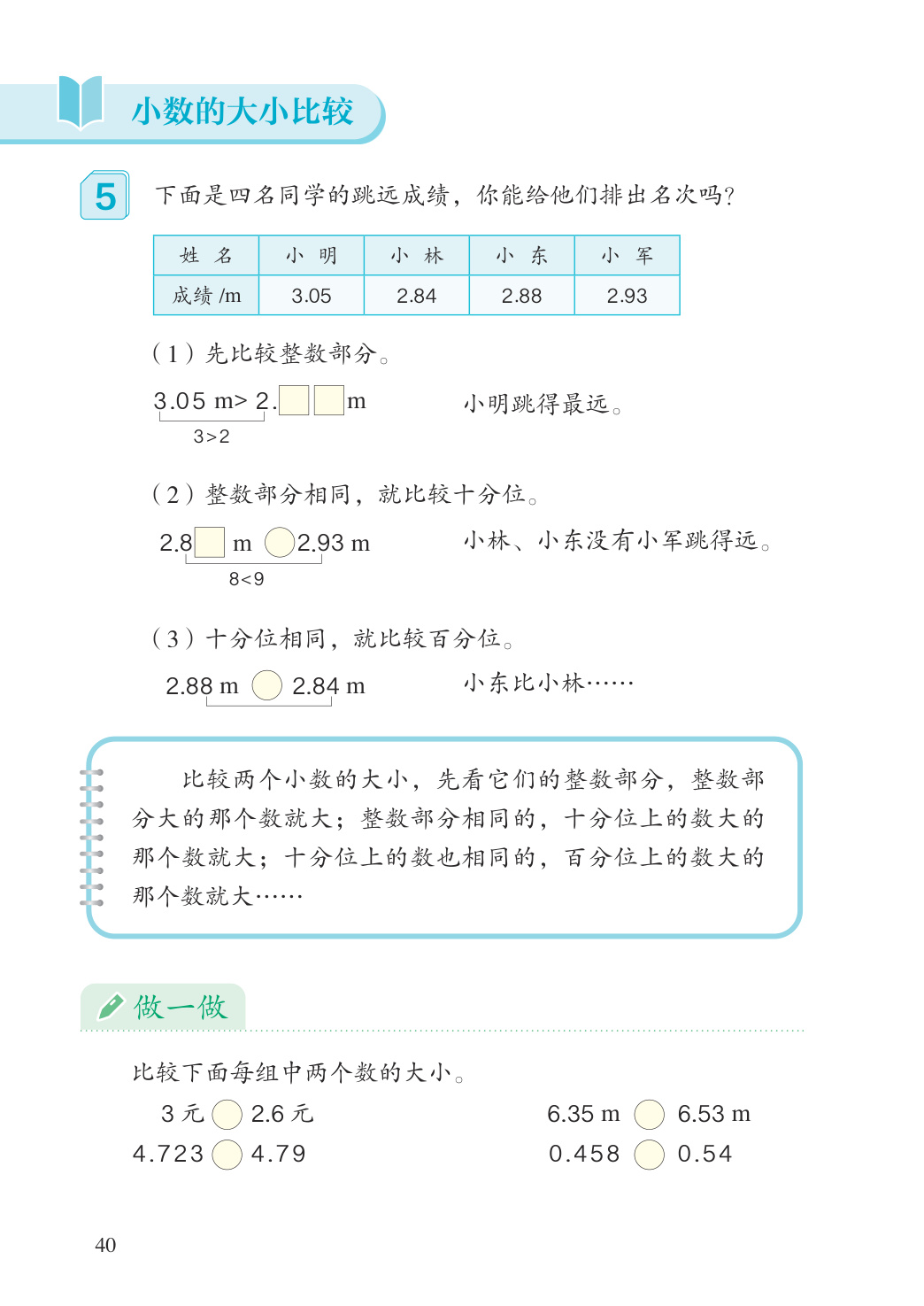 novel_5dae42d7c90a.jpg