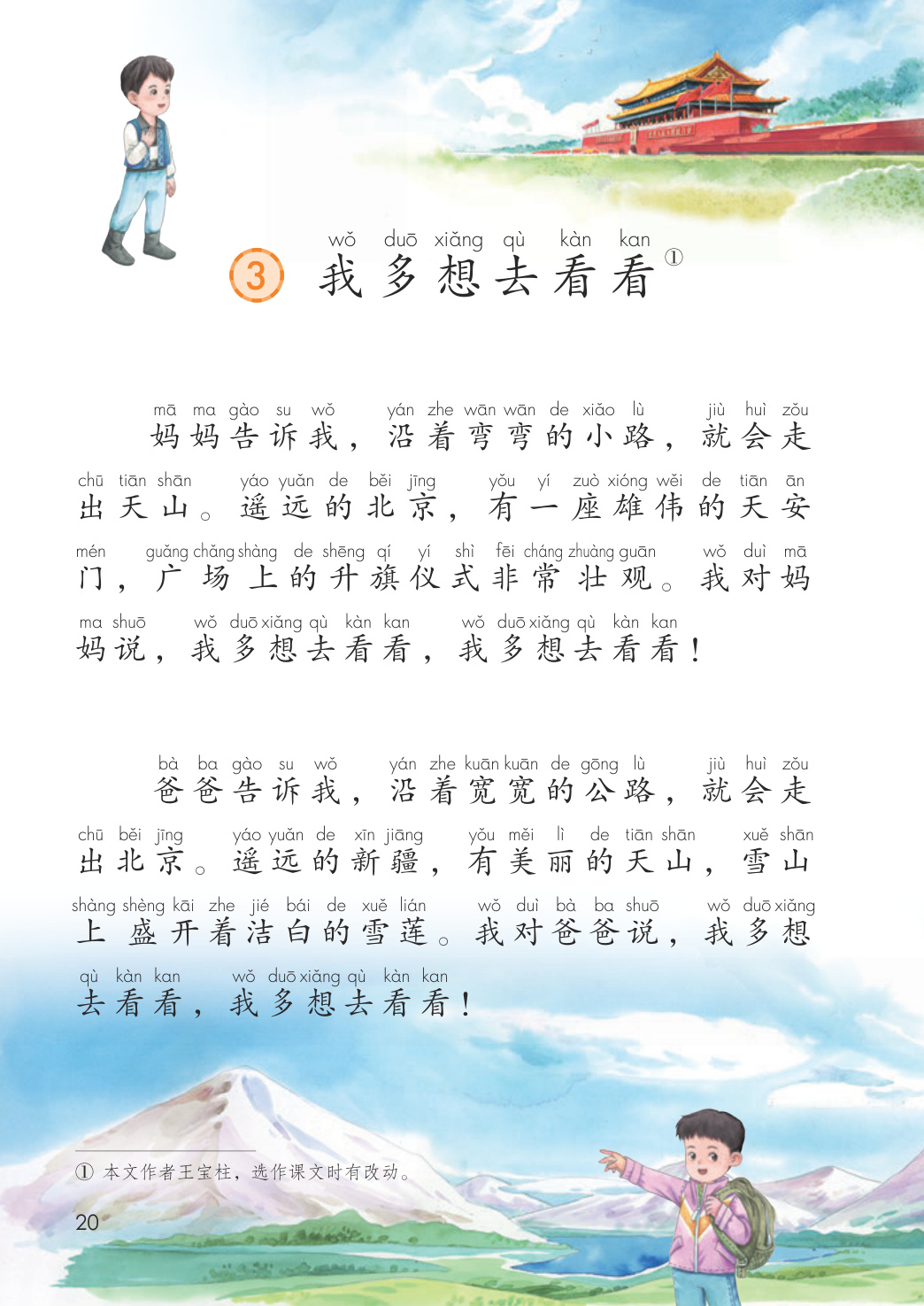 novel_0bced276e8bf.jpg