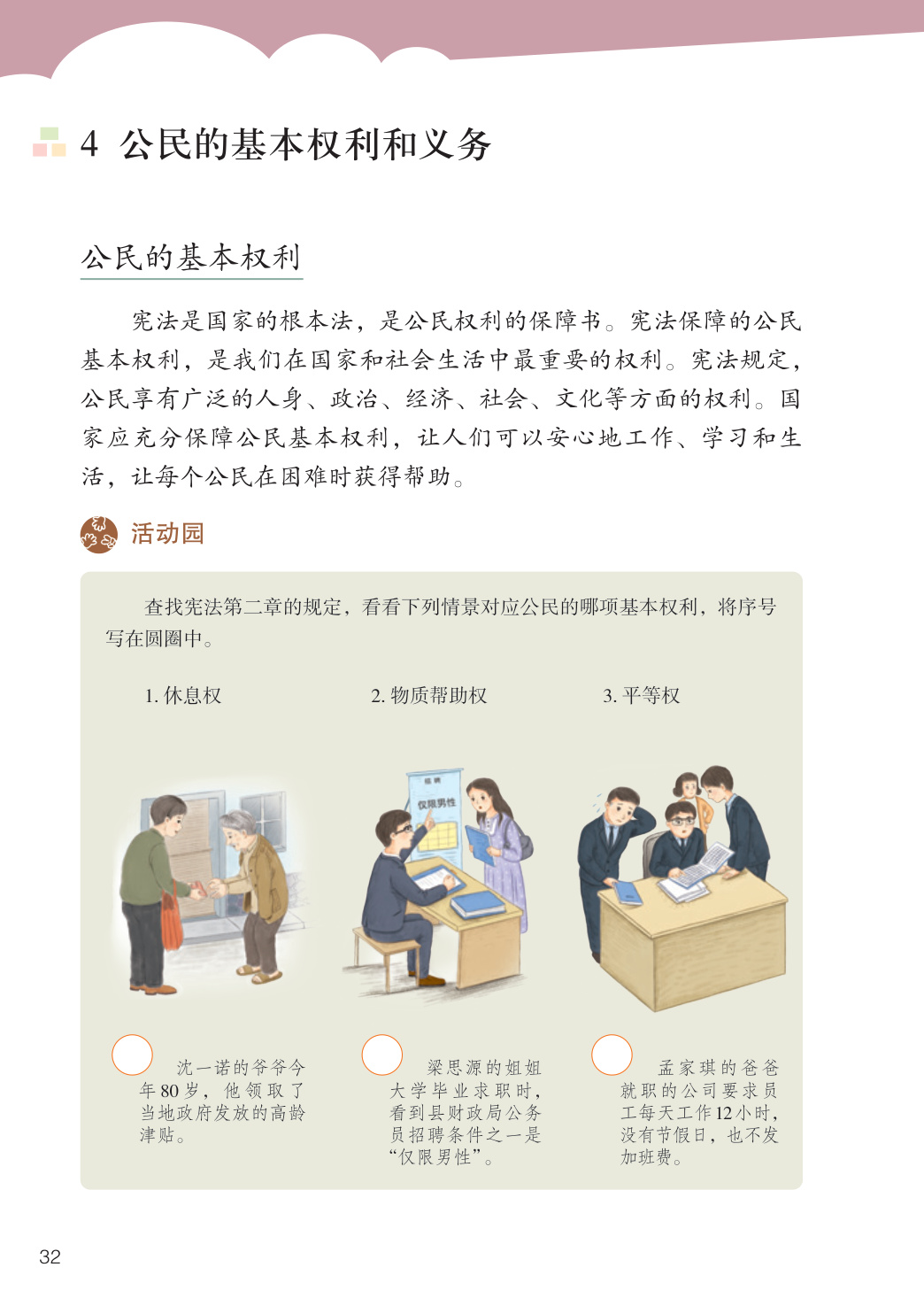 novel_9423483113df.jpg