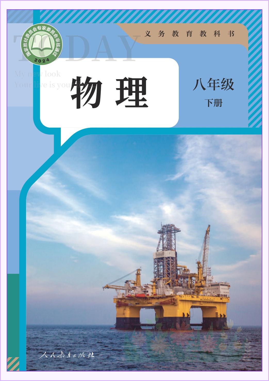 novel_f09eb6b425f7.jpg