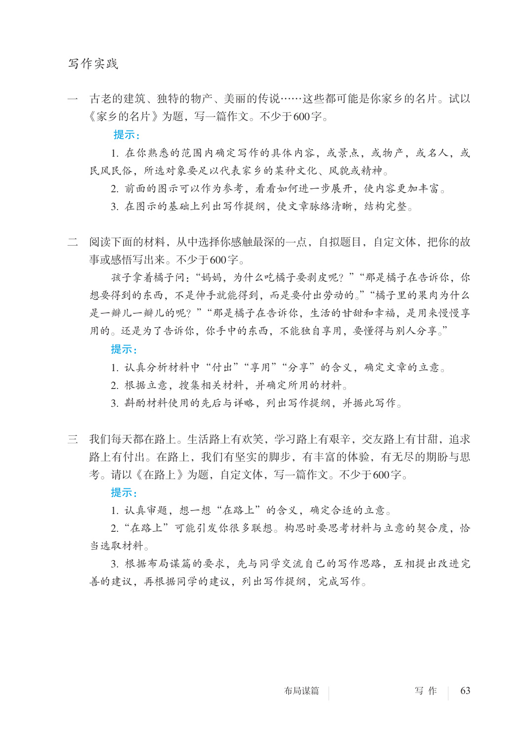 novel_1270fa4d19e3.jpg