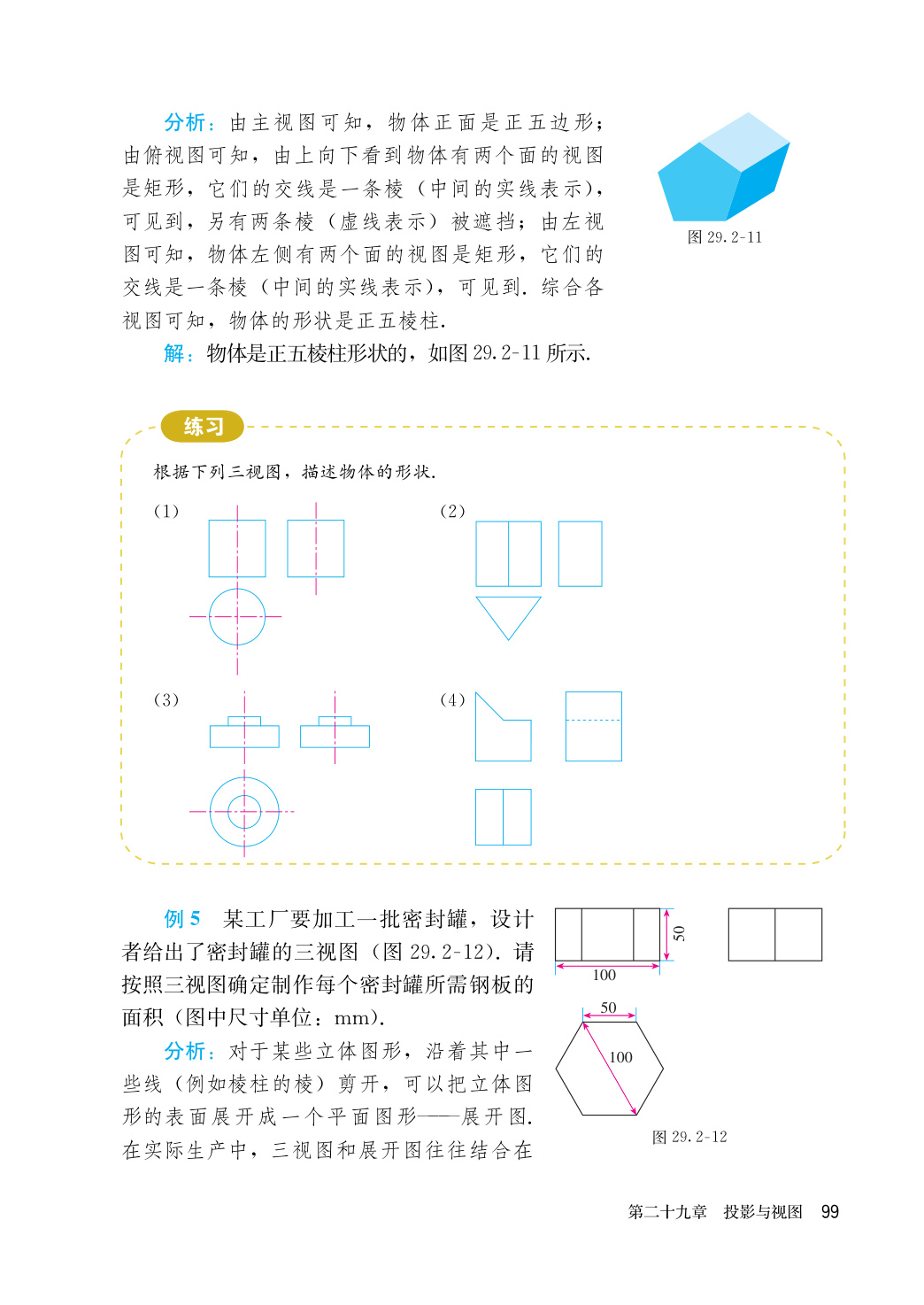 novel_b8a09d54a99d.jpg