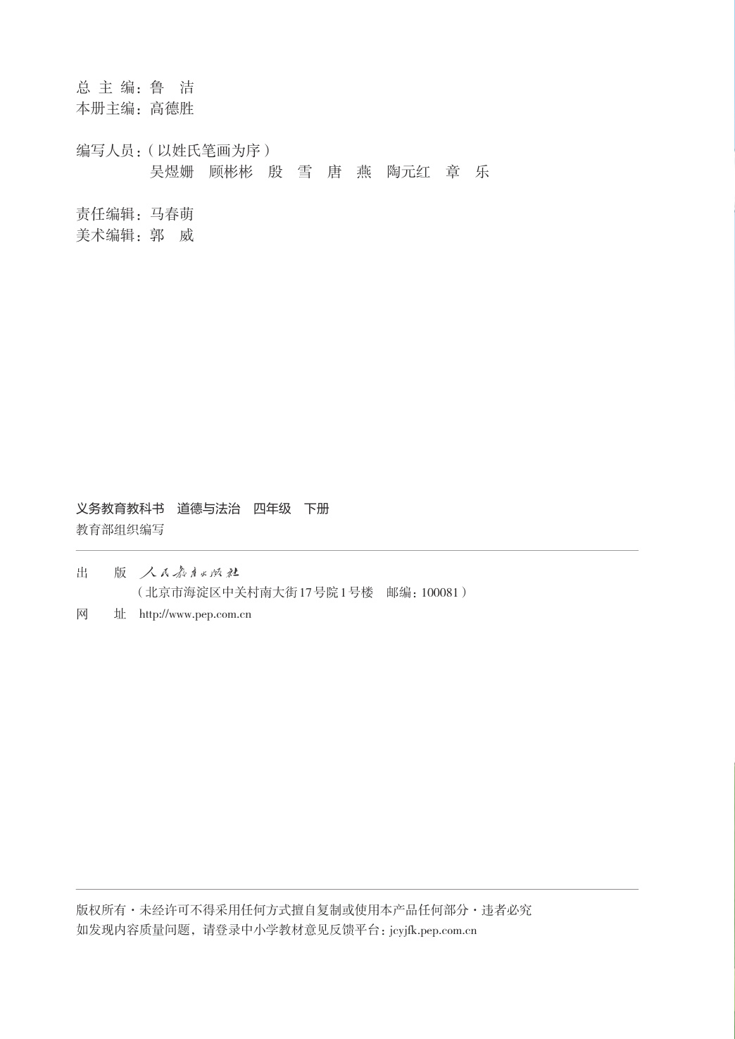 novel_d9ca9aaf7476.jpg