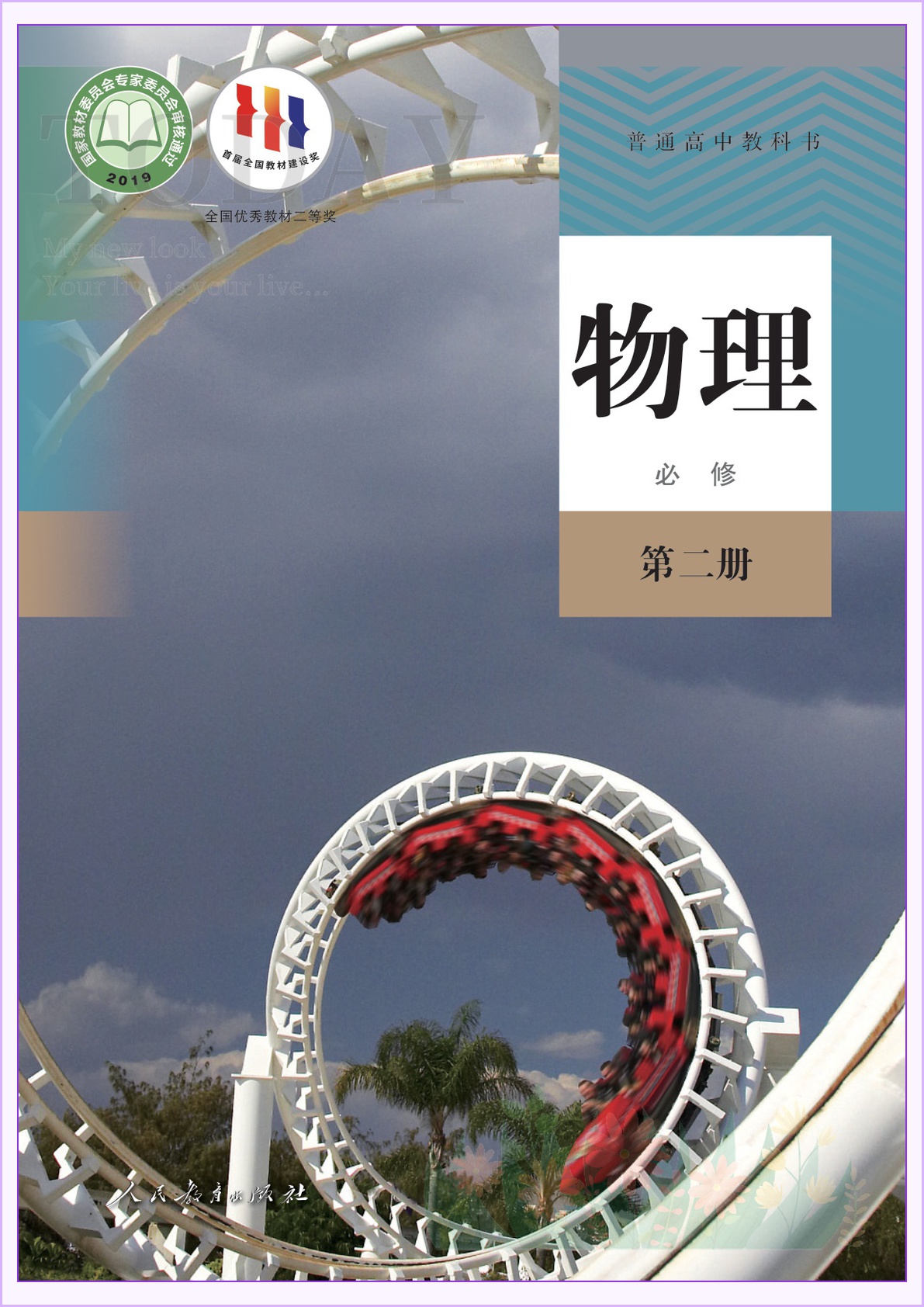 novel_f2f6b14dd95f.jpg