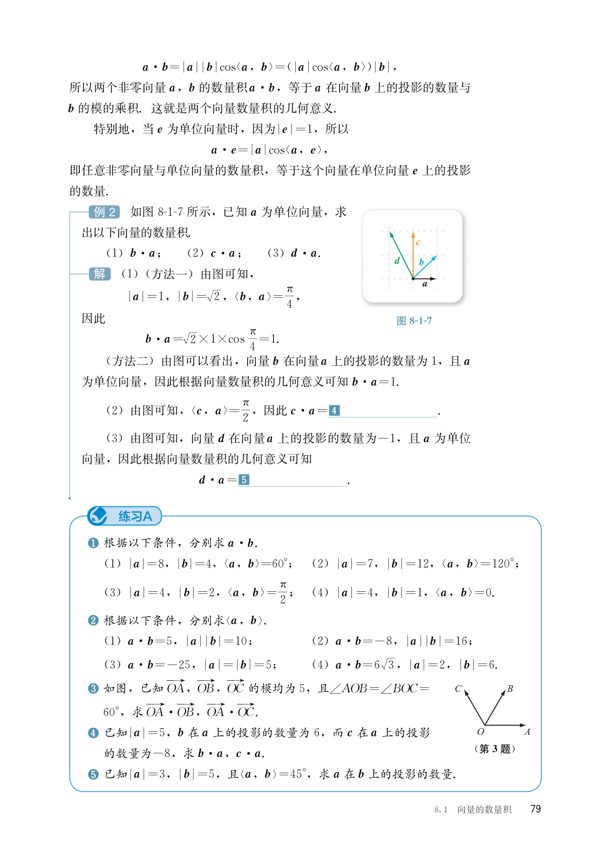 novel_2e5983d18828.jpg