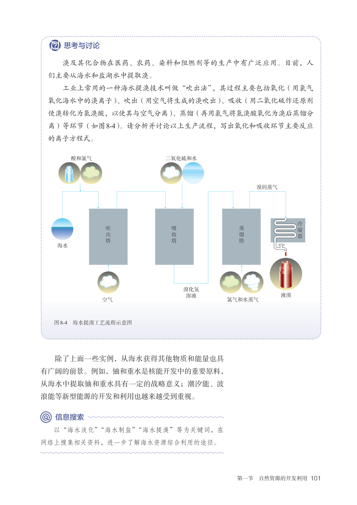 novel_508fc5368507.jpg