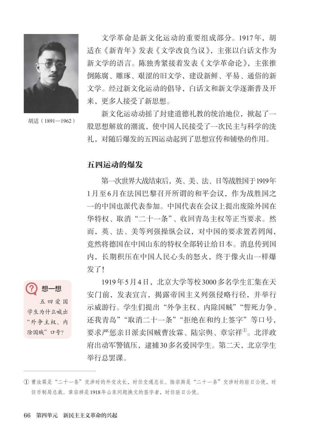 novel_149a811da087.jpg