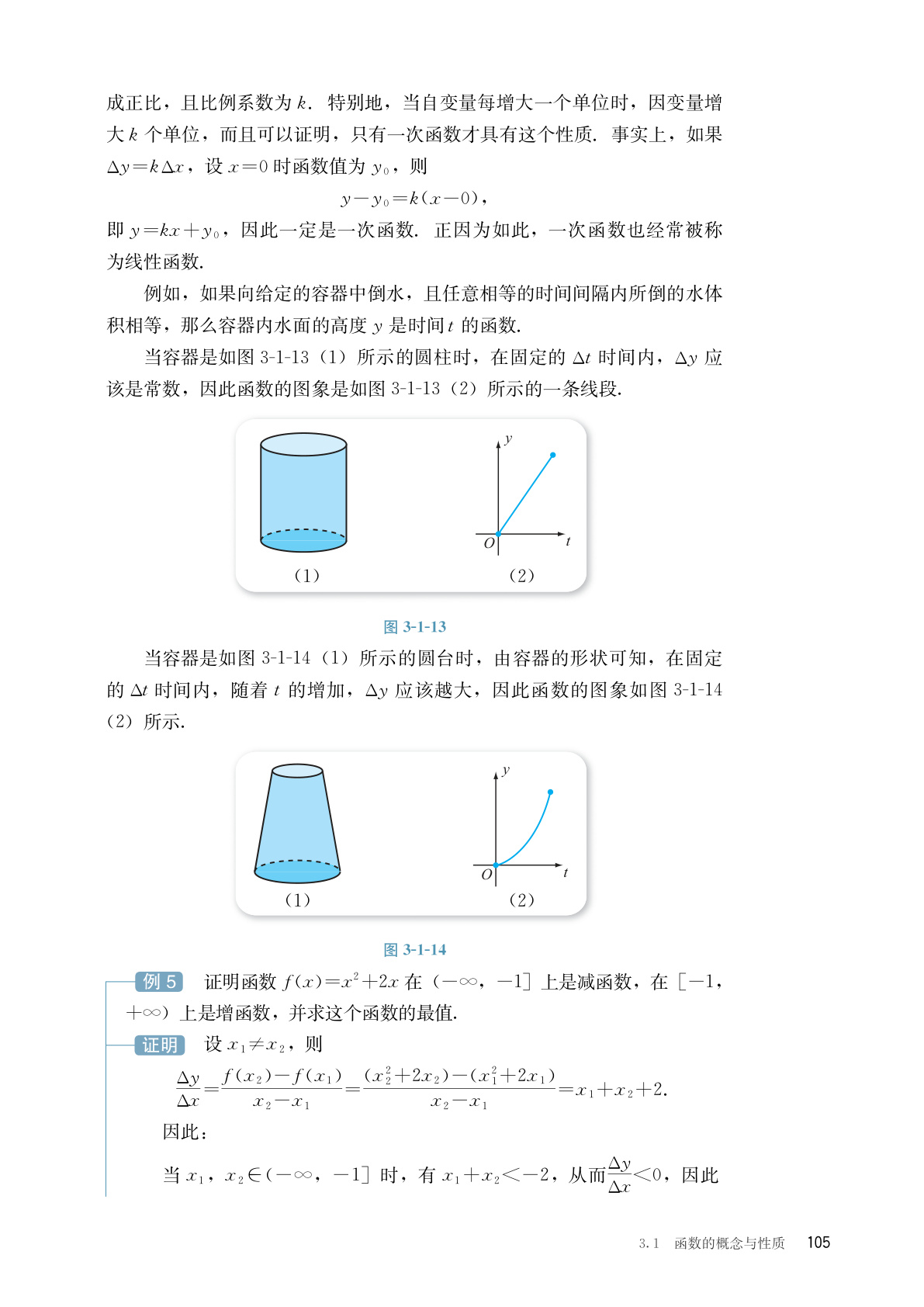 novel_3eaec6a8681f.jpg