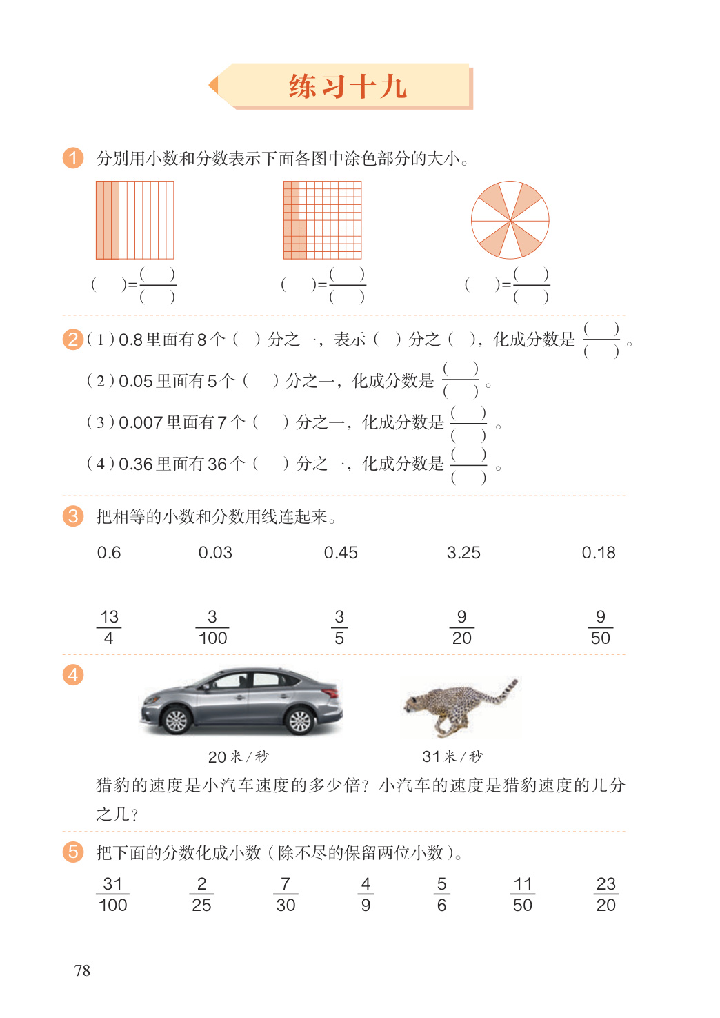novel_e44c613c2c97.jpg