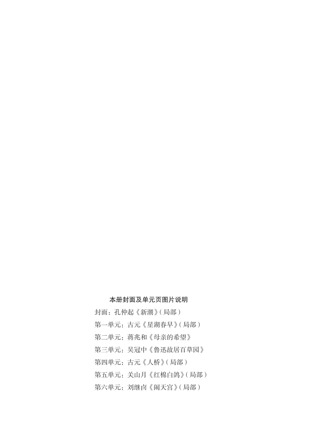 novel_d555740fe38c.jpg