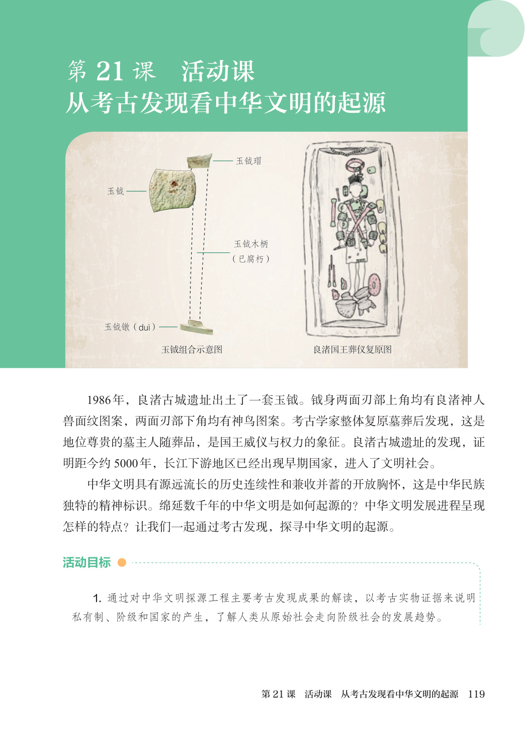 novel_8eae77625b8f.jpg