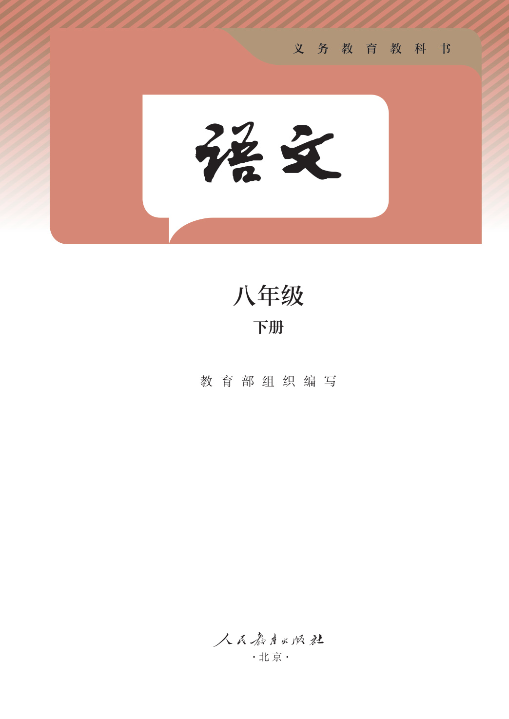novel_96b4507f103d.jpg