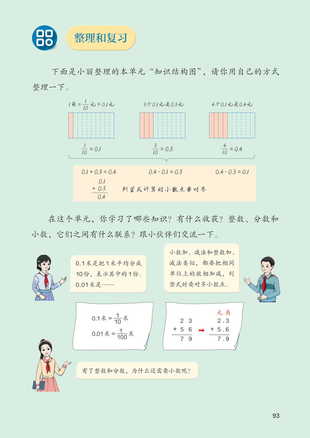 novel_855a0975418f.jpg