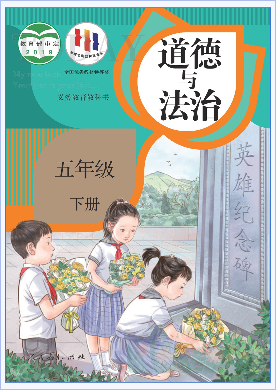 novel_a54e27c373c9.jpg