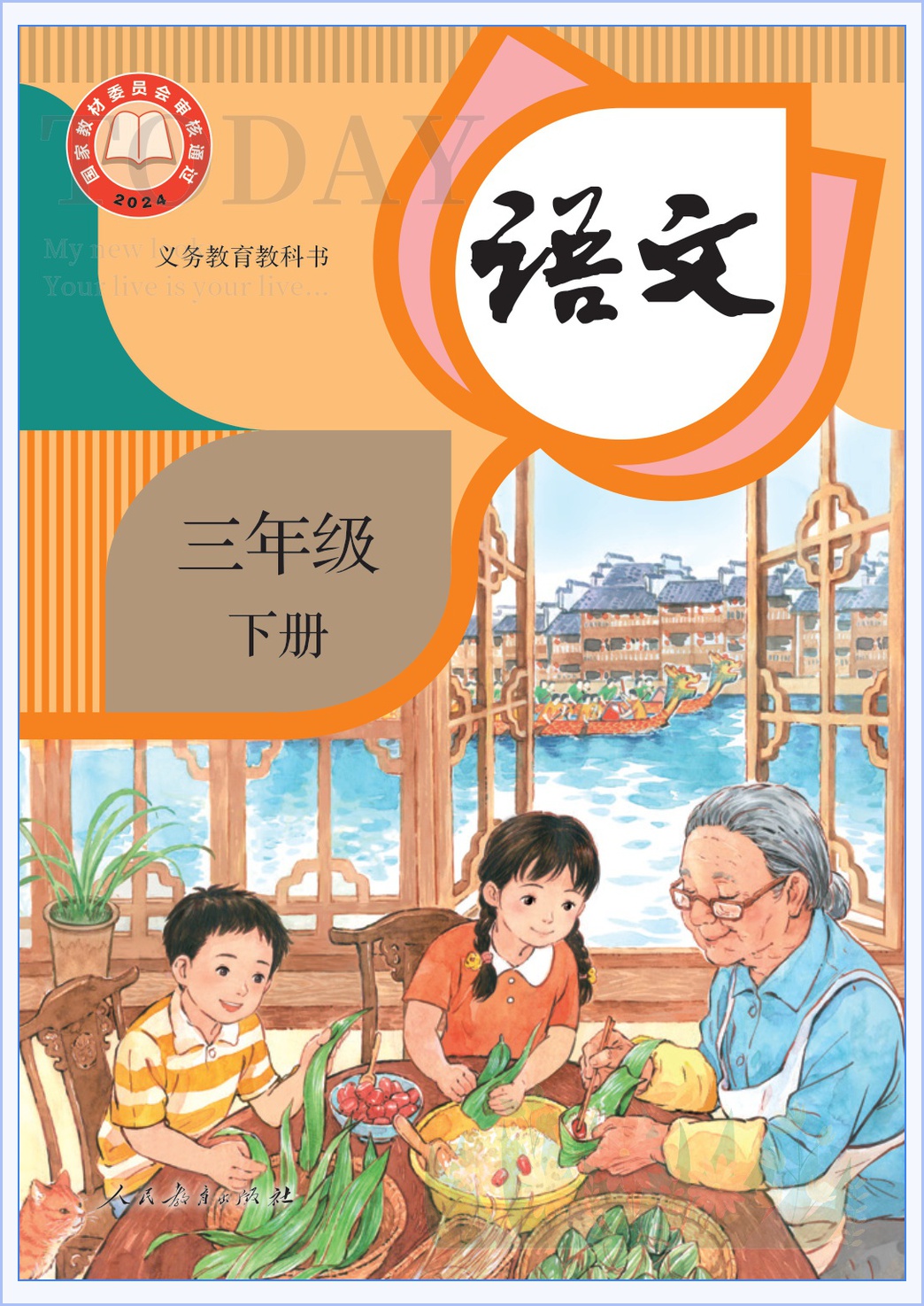 novel_b5b5fbd6d52c.jpg