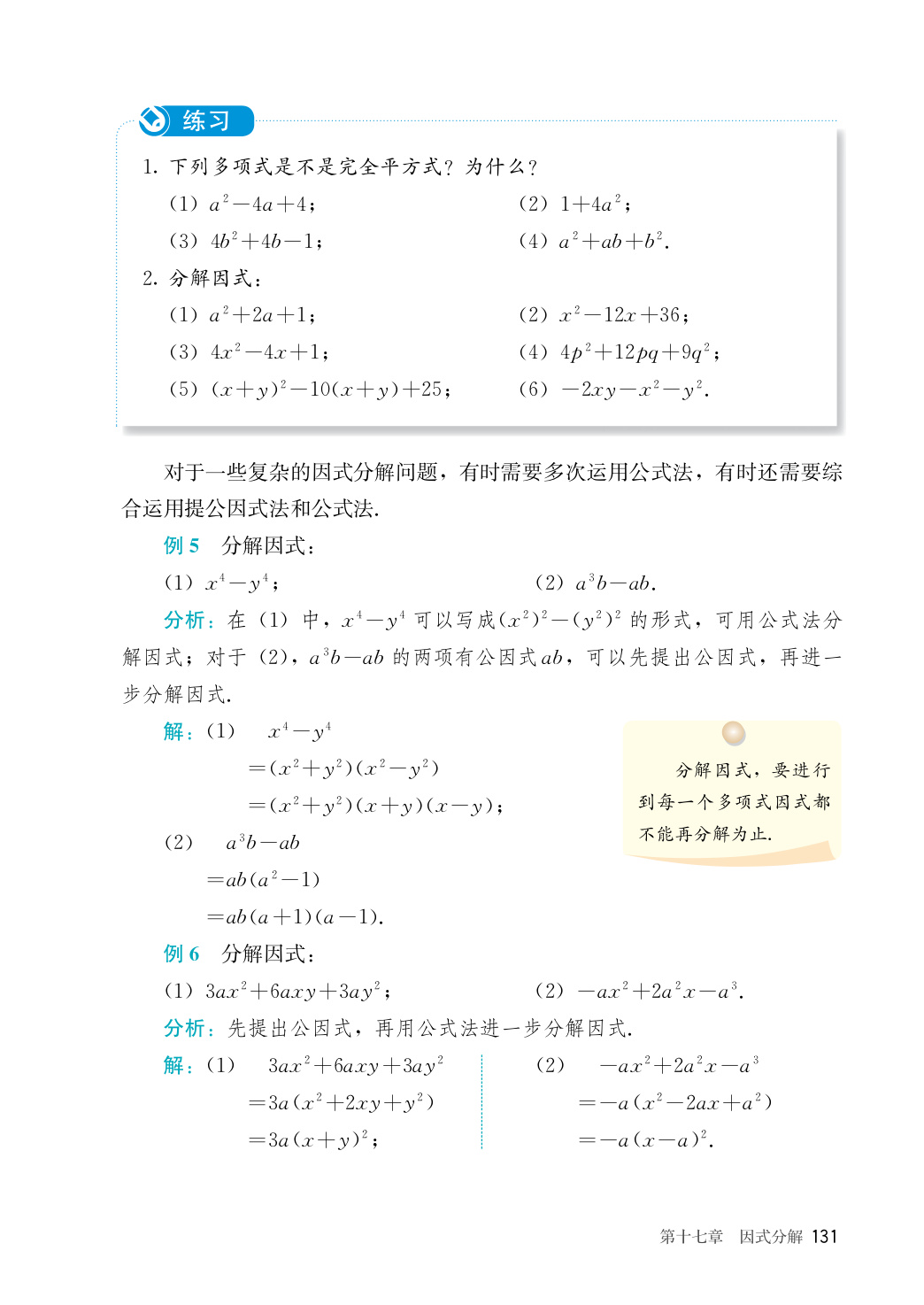 novel_0436b7f3a065.jpg
