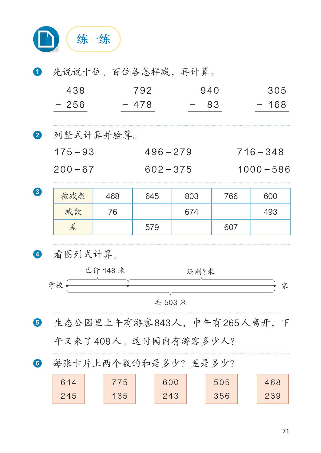 novel_47f039e0aff9.jpg