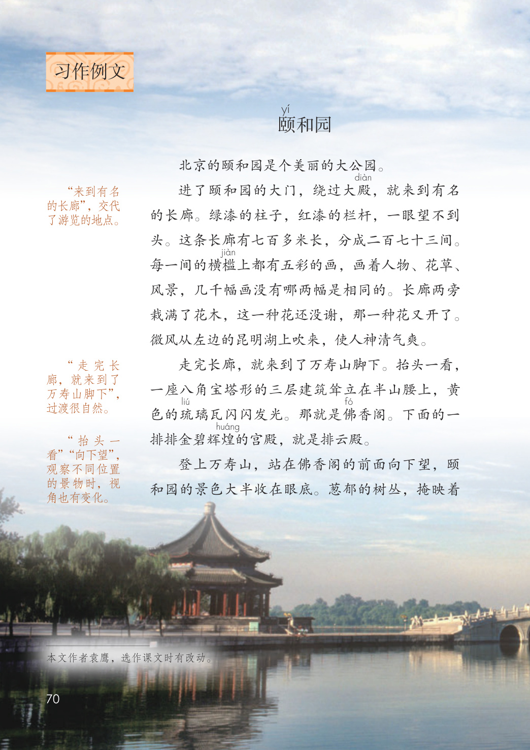 novel_0ecded9e1098.jpg