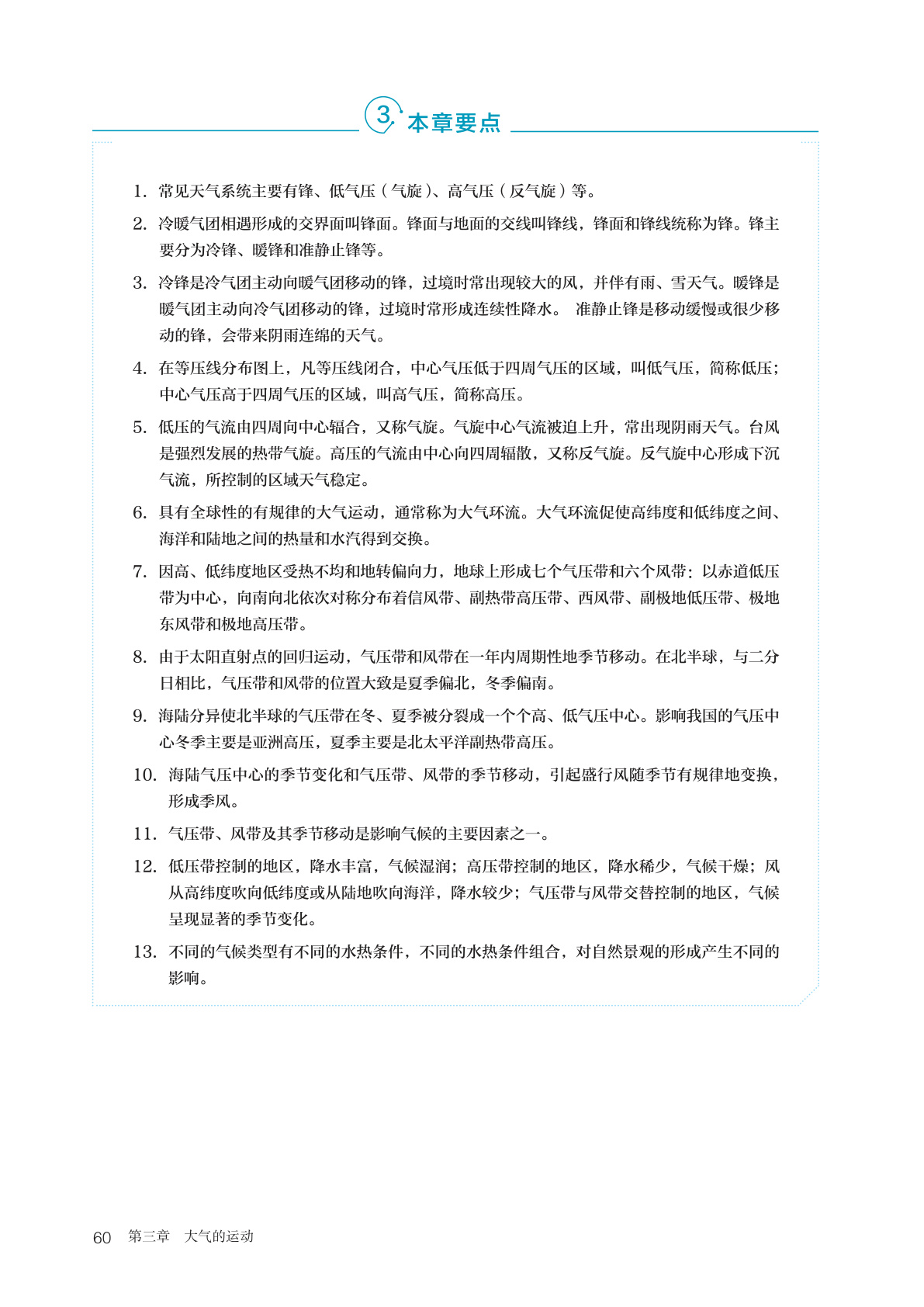 novel_3f98dfac4e9b.jpg