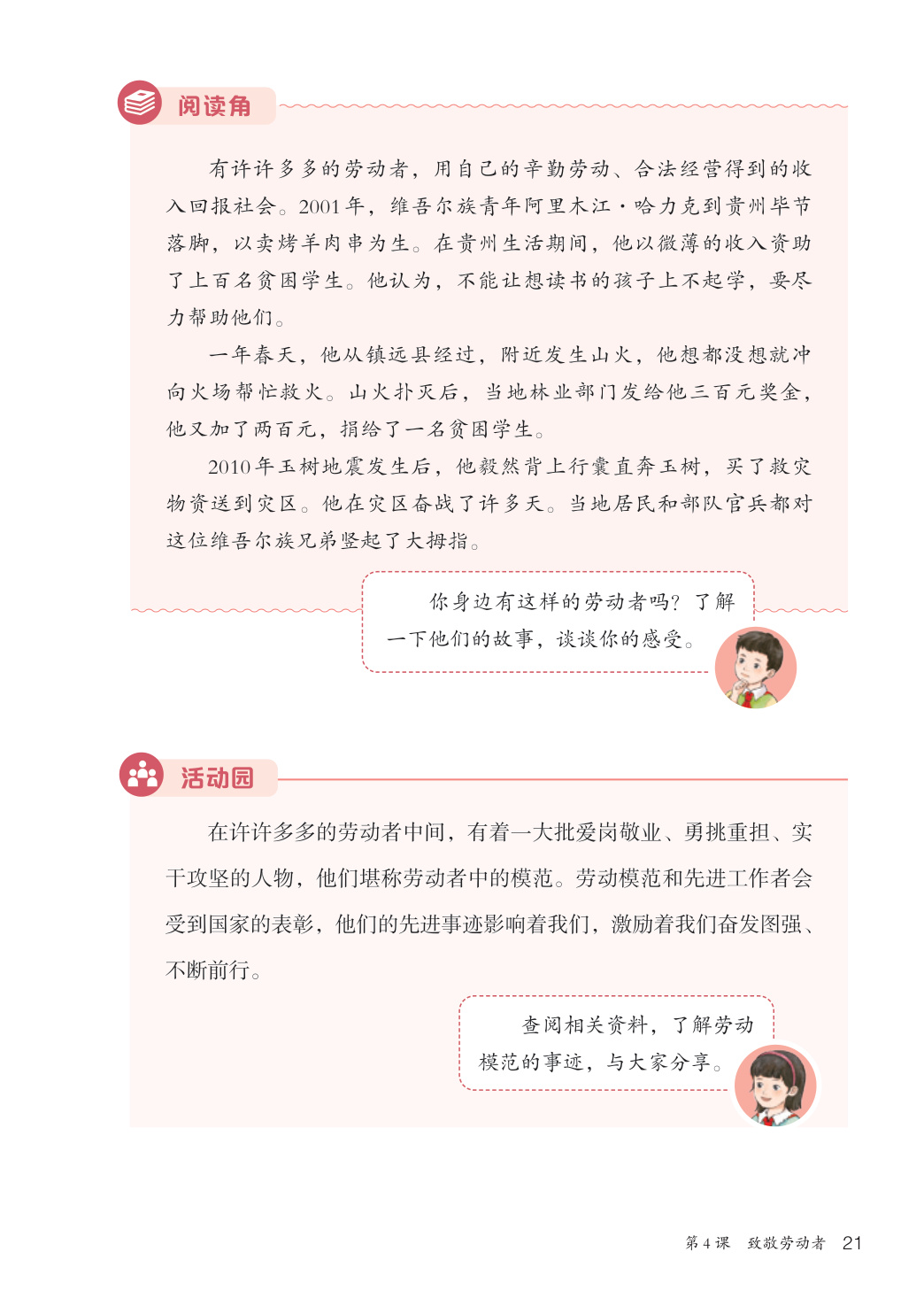 novel_48ab5f77073c.jpg
