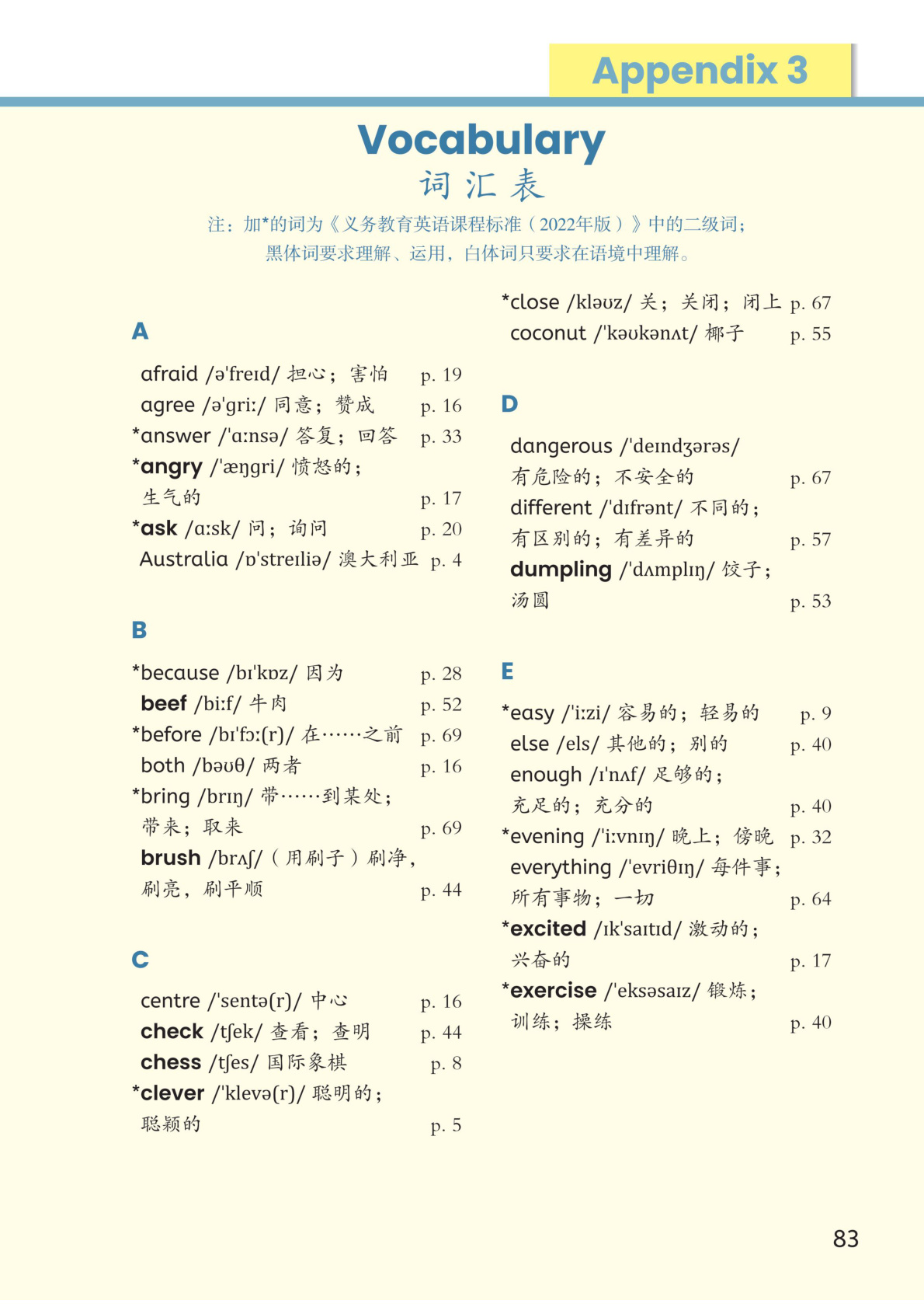 novel_268247c47e22.jpg