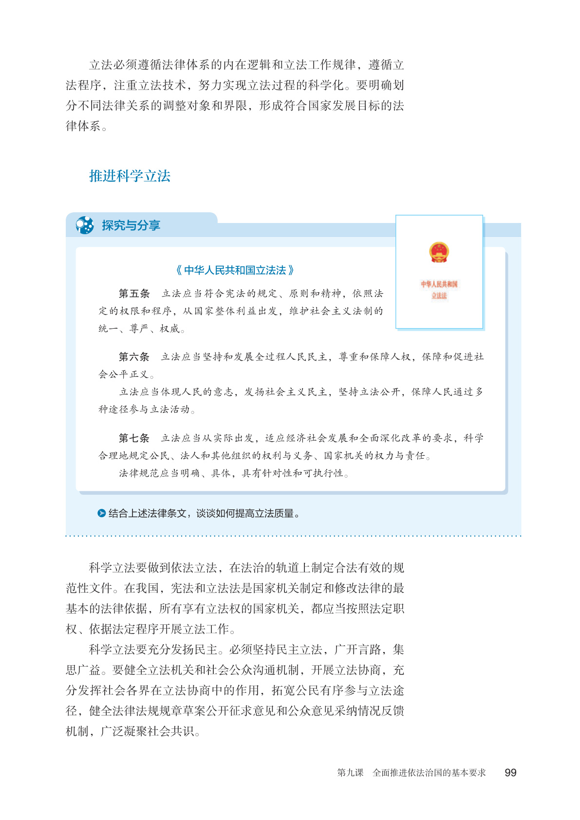 novel_d589e4febde3.jpg