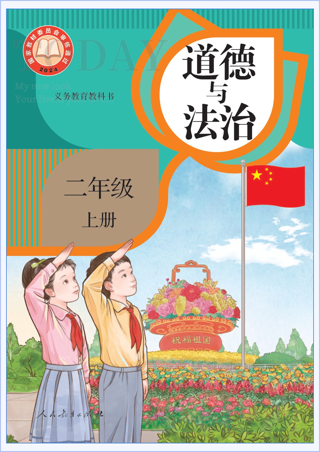 novel_3ac55da070bb.jpg