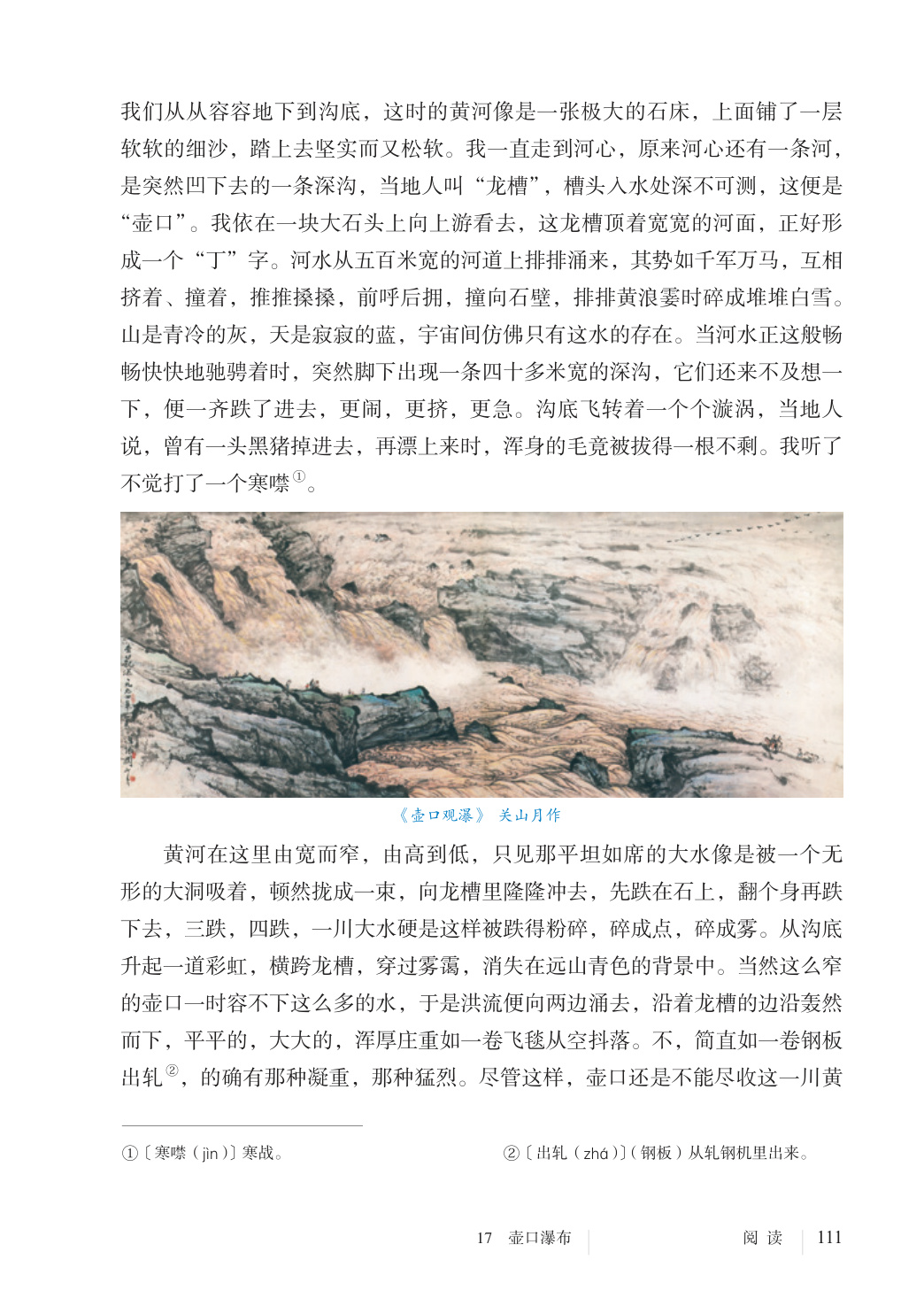 novel_a3b18133eb03.jpg