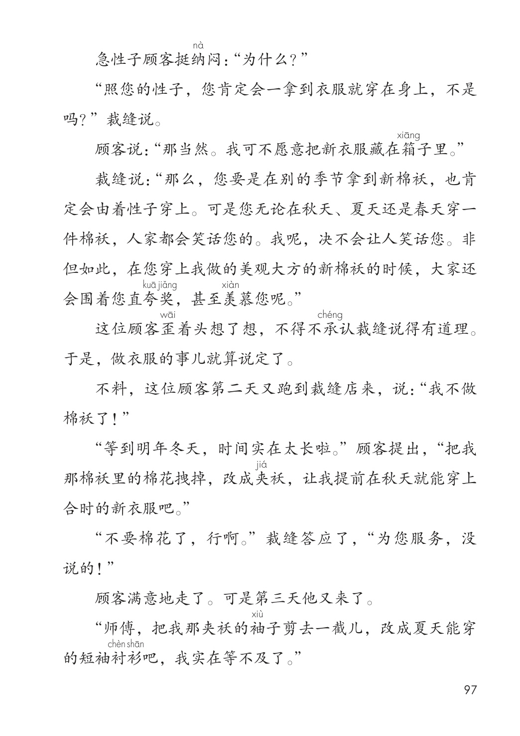 novel_12c0ace63728.jpg