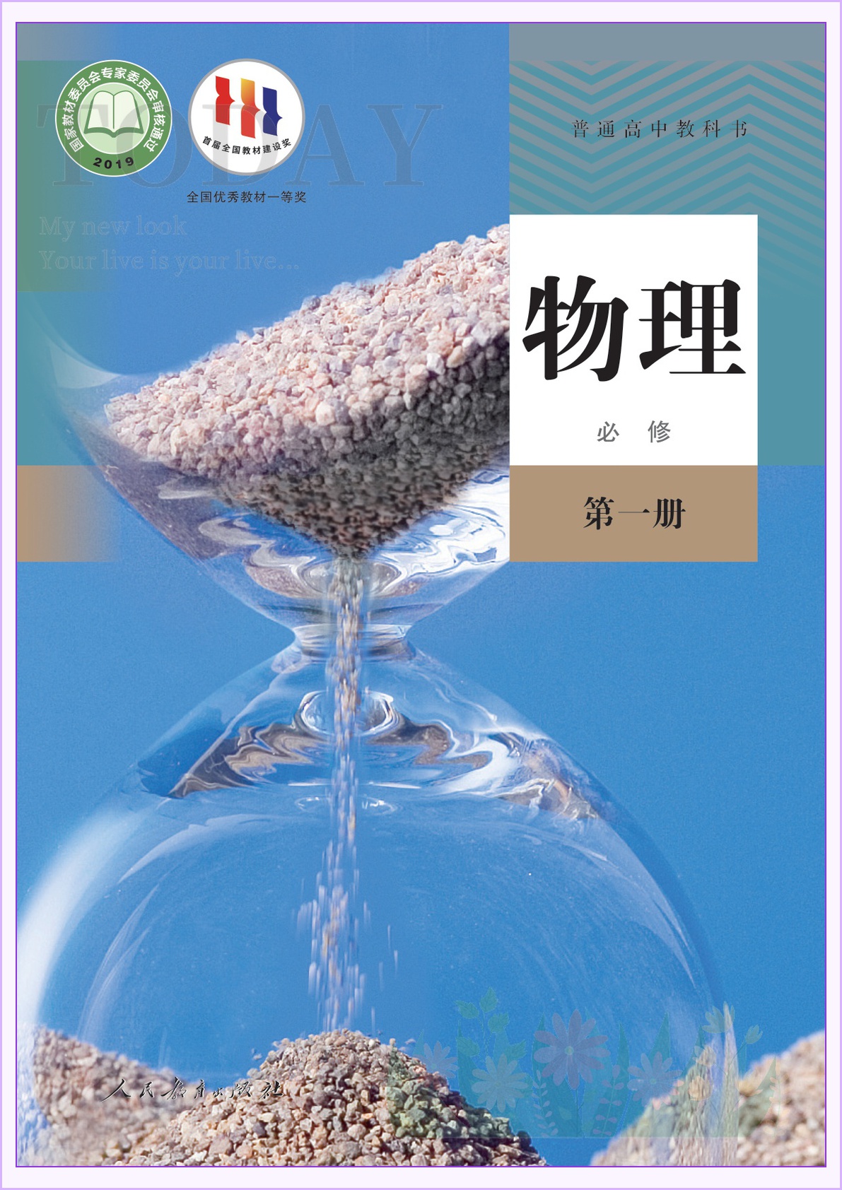 novel_f8c280d2e9e8.jpg