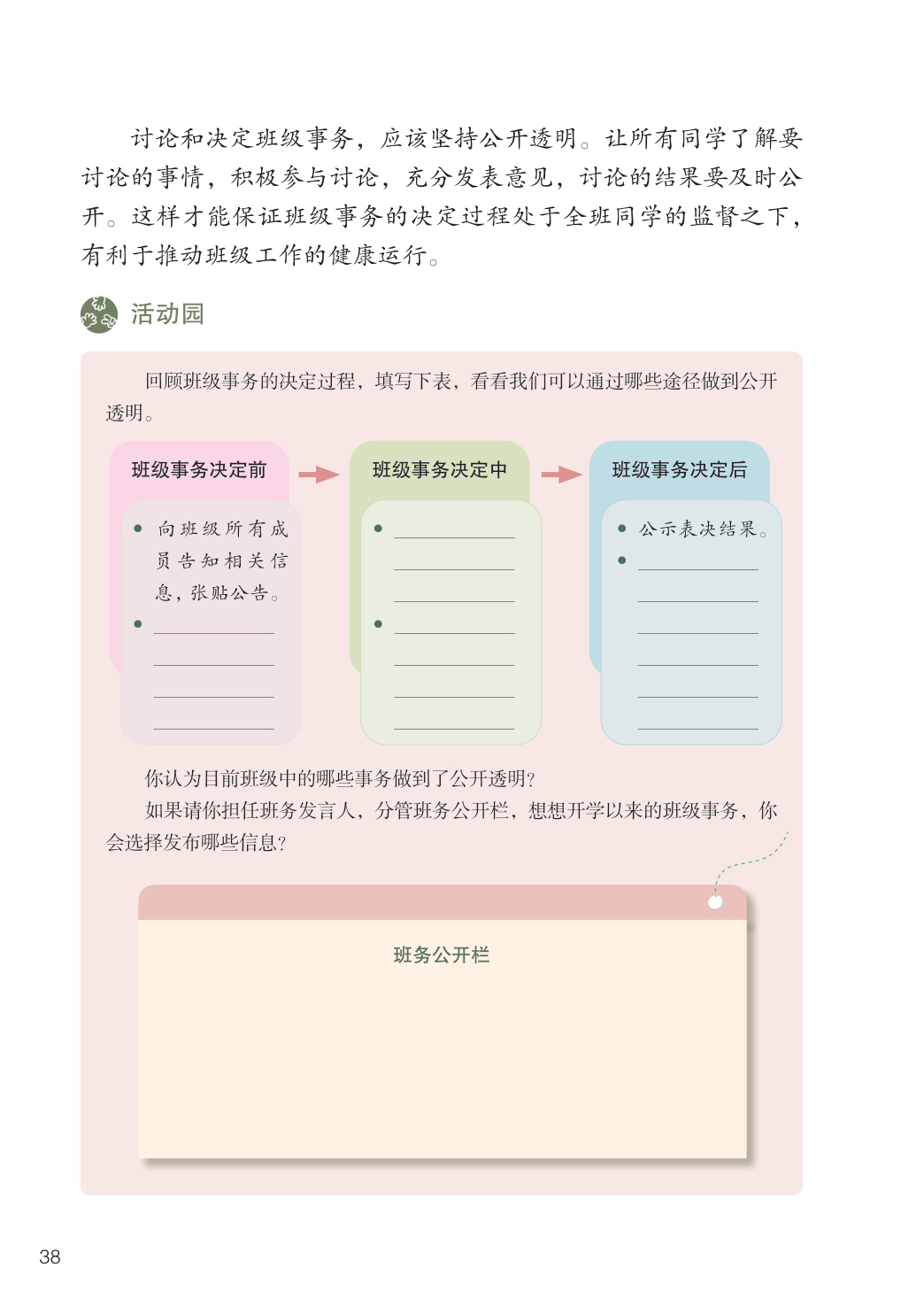 novel_62fd0710ef72.jpg