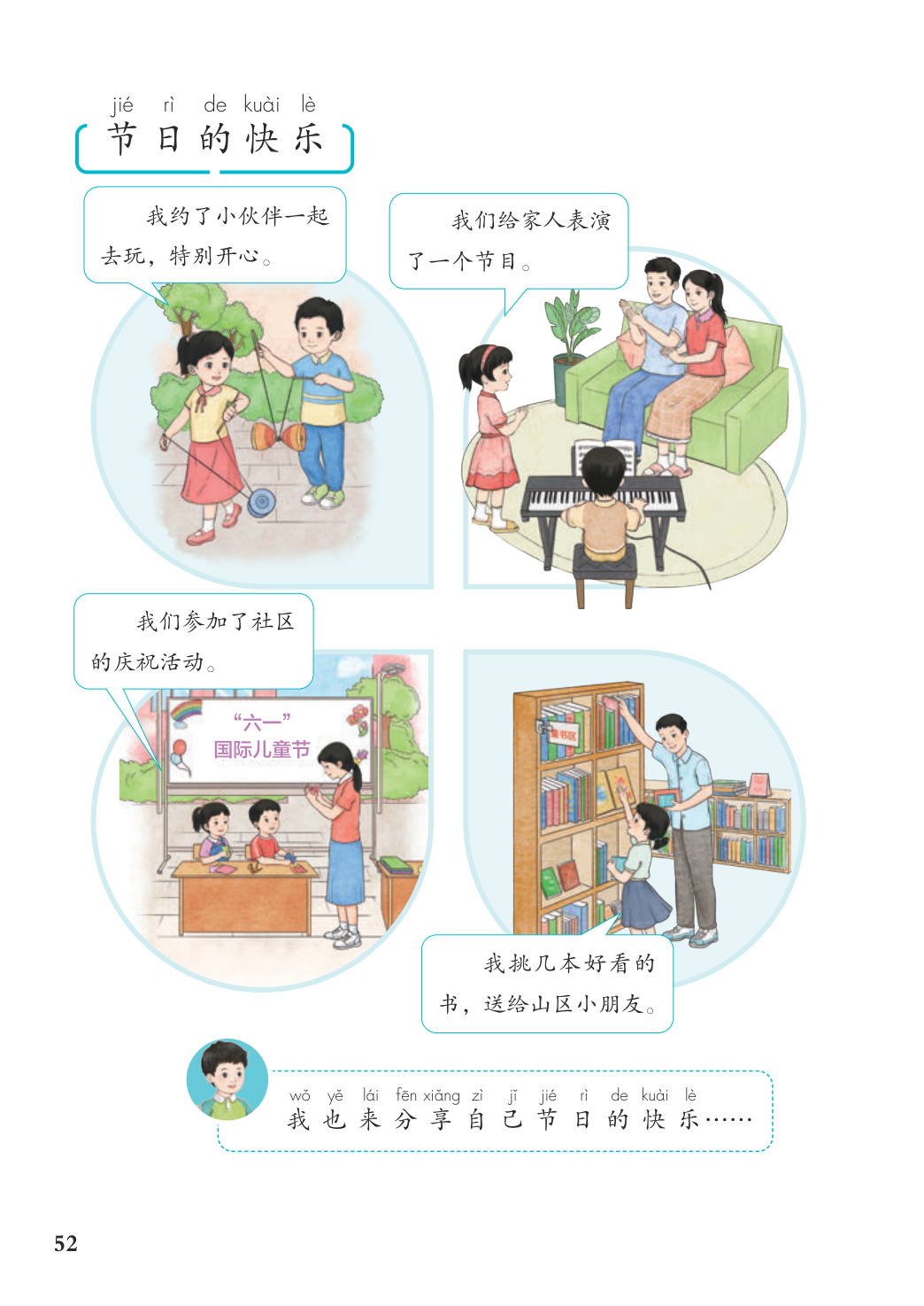 novel_9b00bf8c643e.jpg