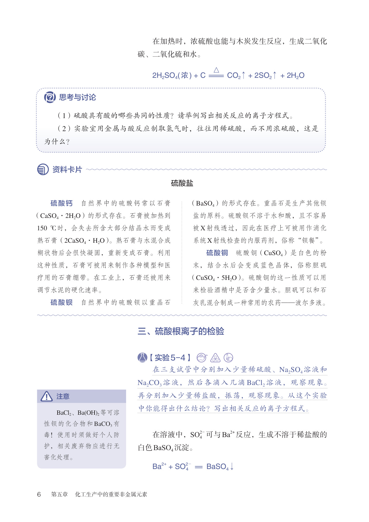 novel_5b37a57f0a1b.jpg