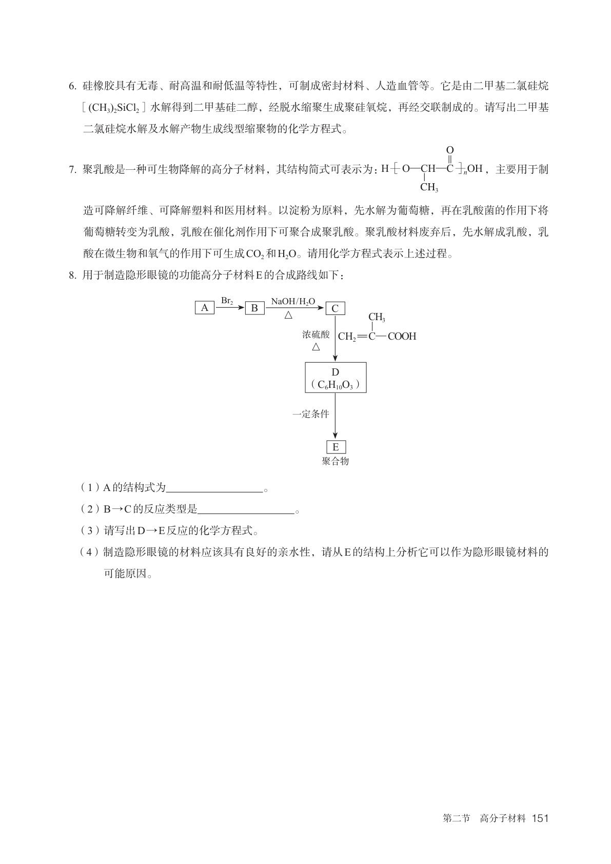 novel_f64791f06cd0.jpg
