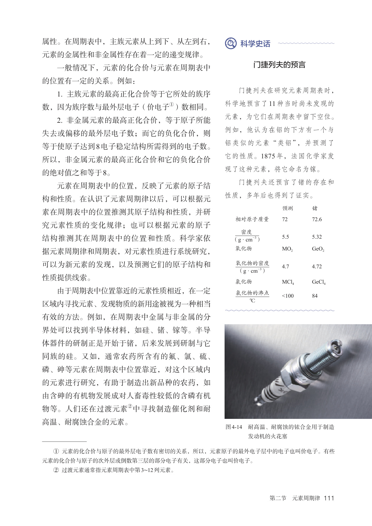 novel_2743824f8920.jpg