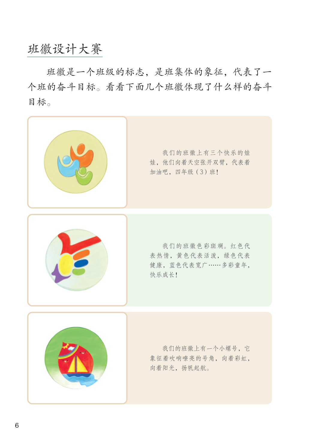 novel_e715396e8409.jpg