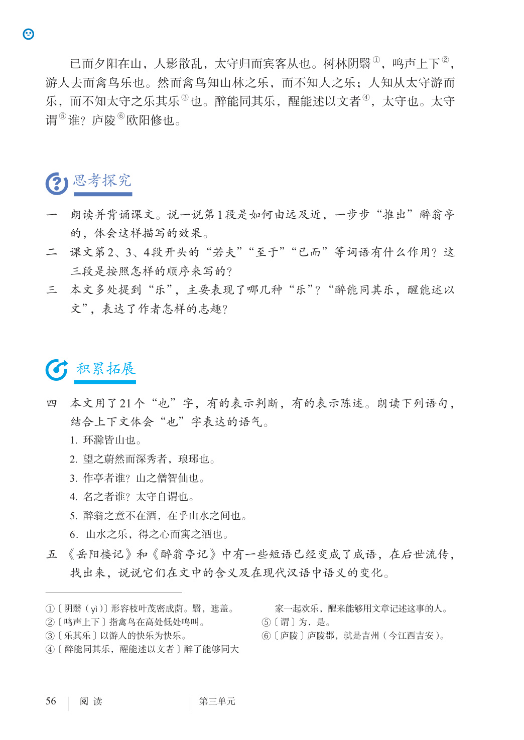 novel_d7306d6b64f0.jpg